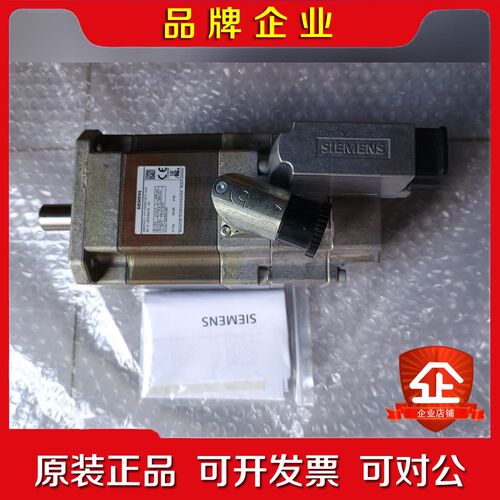 SIEMENS 伺服电机1Fk7042-5AF7 议价