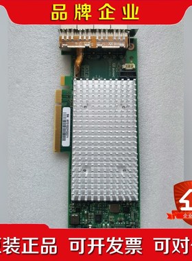 原装 QLogic QLE2694L 16GB SR SFP 议价