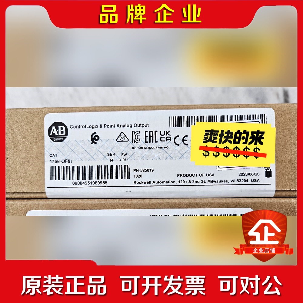 1756-OF8I 原装现货 标价 议价