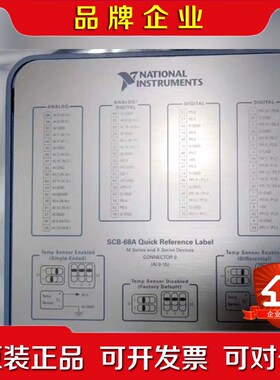 原装美国 NI SCB-68A 现货议价 议价