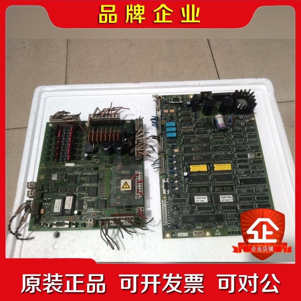 奥的斯电梯板LCB-2实物拍摄成色如图所示RCB- 议价