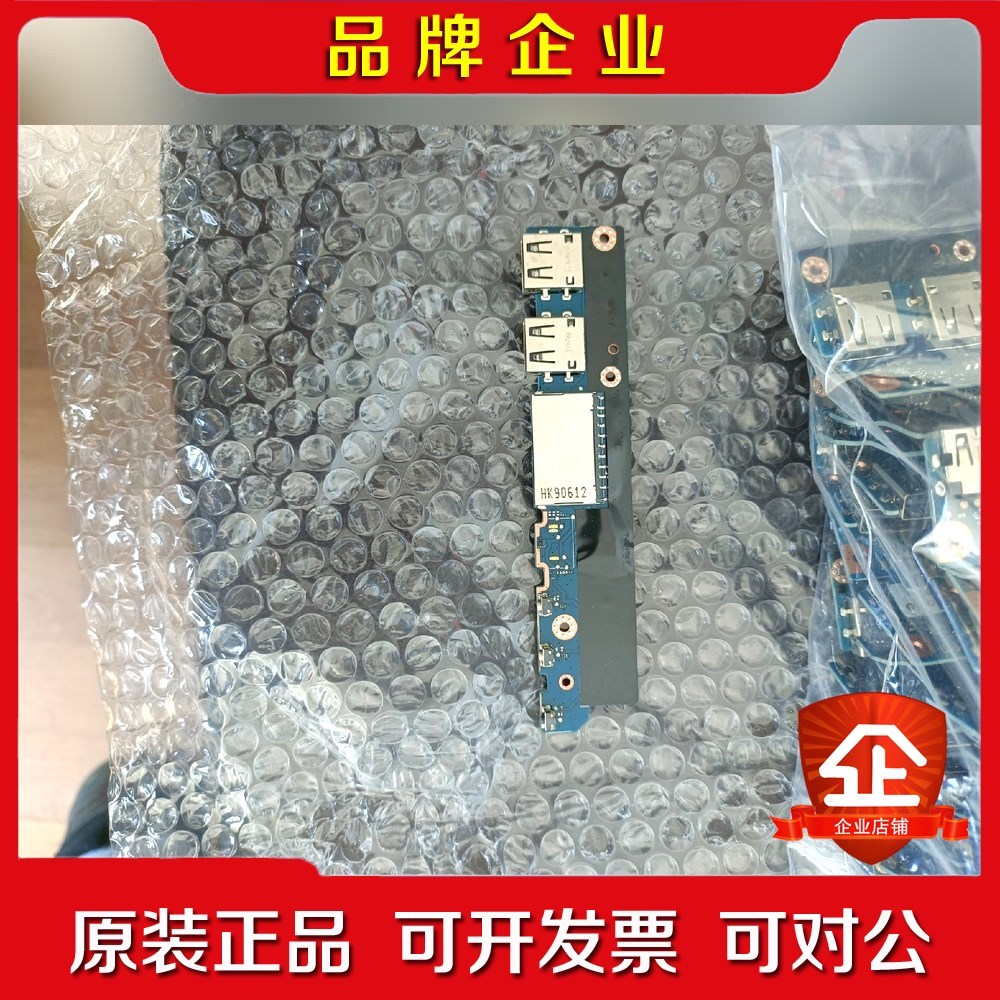 华硕 VivoBook Flip TP412 TP412UA 议价