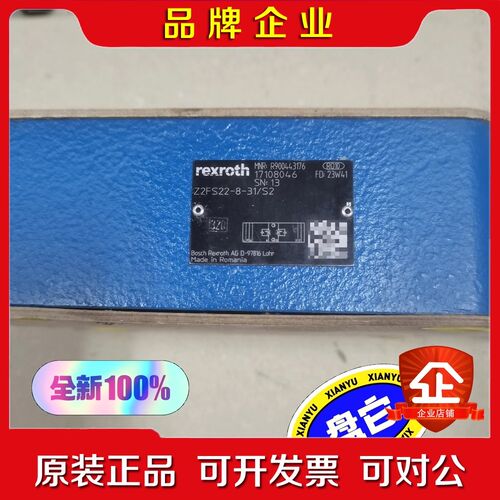 力士乐原装 R900443176 Z2FS22-8-31 议价