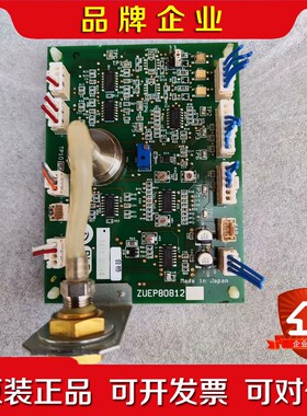 ZUEP80812 议价