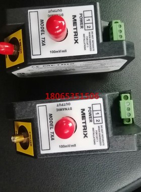 美国迈确振动传感器前置器TXA-72931两个.