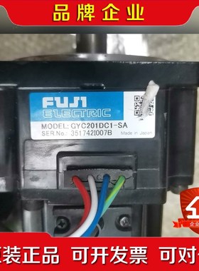 富士伺服电机GYC201DC1-SA实物拍摄正常使用包好 议价