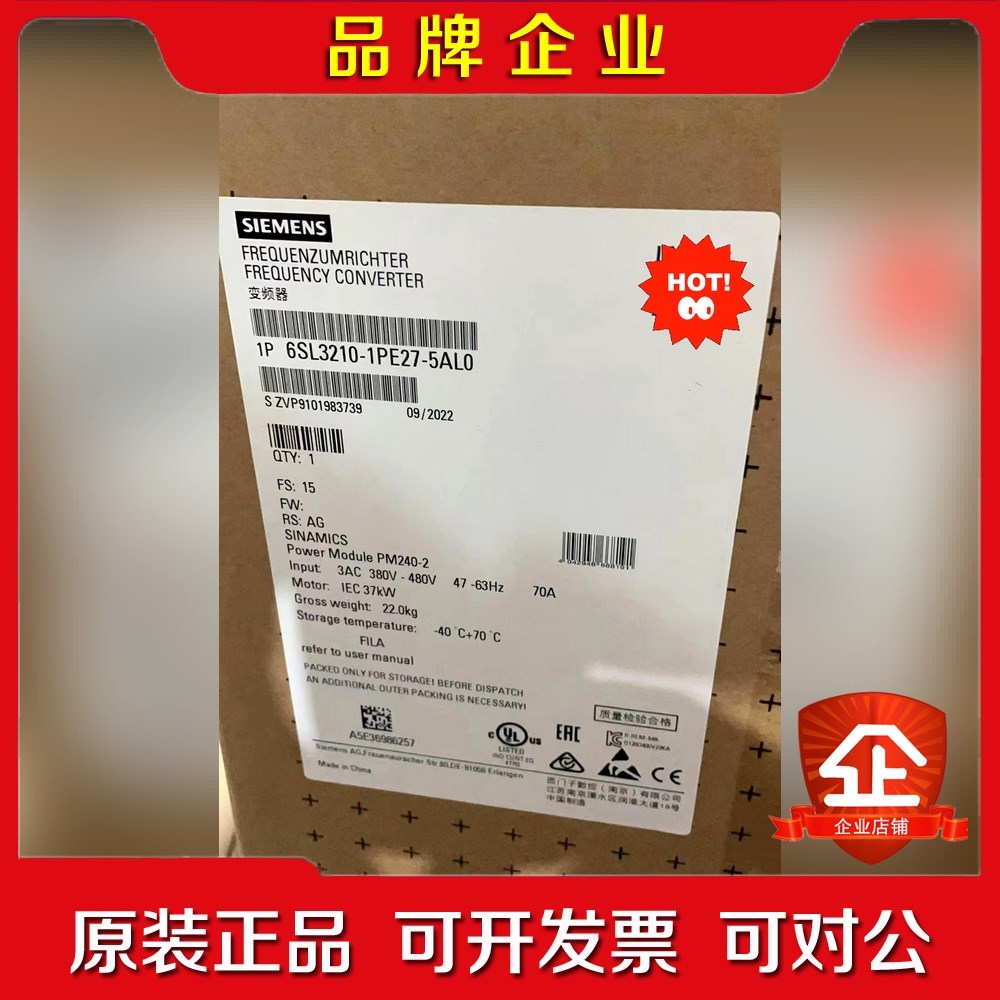 现货保内!!6SL3210-1PE27-5AL0全 议价