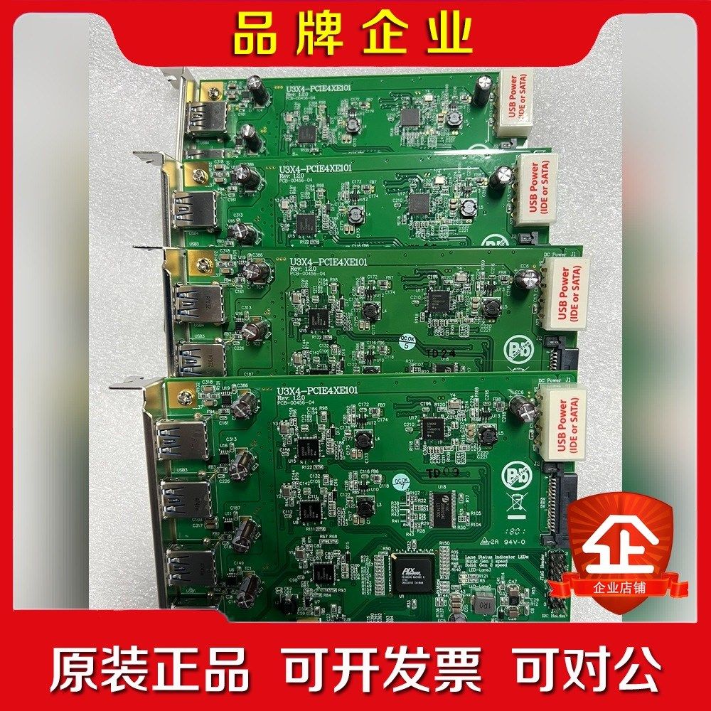 台湾 USB.相机卡 议价