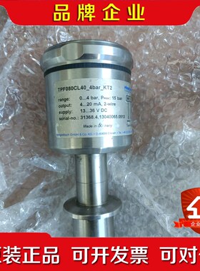 TPF080CL40-4bar-KT2 Hengesbach 议价