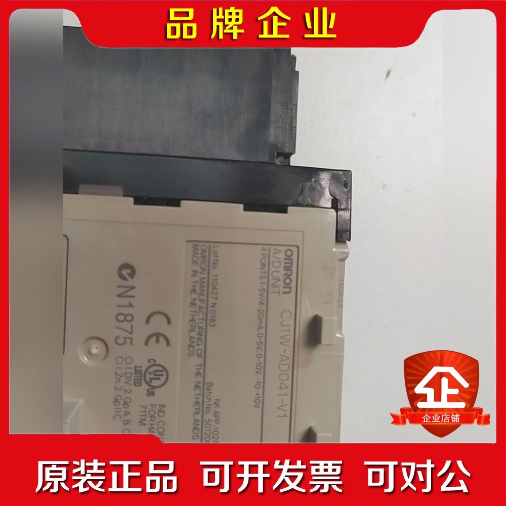 PLC模块CJ1W-AD041.功能完好需要私聊 议价