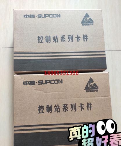 浙江中控卡件com722 com741 DI715 DO71