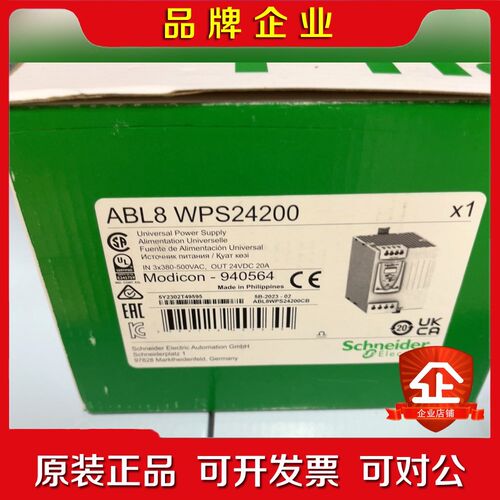 施耐德ABL8WPS24200直流开关电源原装. 议价
