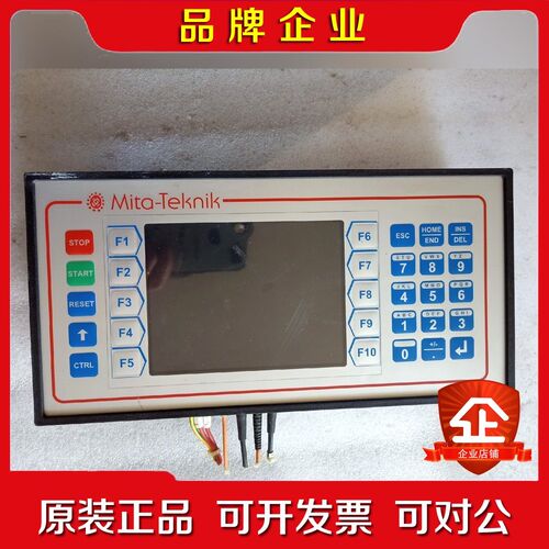 如图WP DISPLAY MITA-TEKNIK 议价