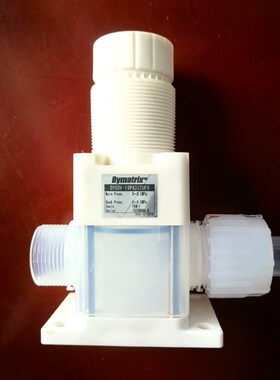 Dymatrix 药液阀 手动阀DYSDV-19PA3120