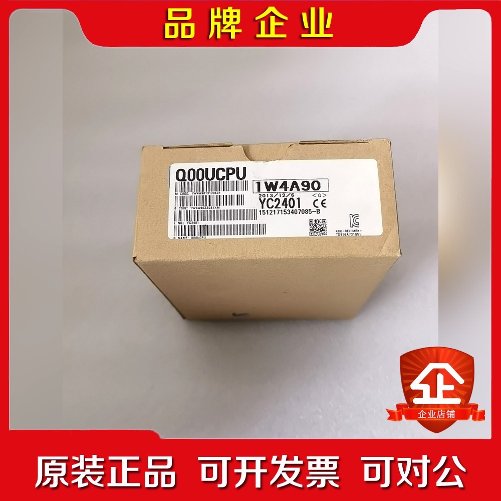 三菱CPU Q00UCPU 日本原装 放心购买!非翻新品 议价