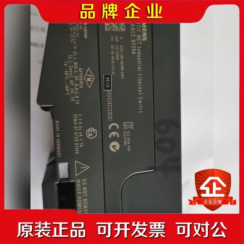 交换机6GK5204-0BA00-2AF2 议价