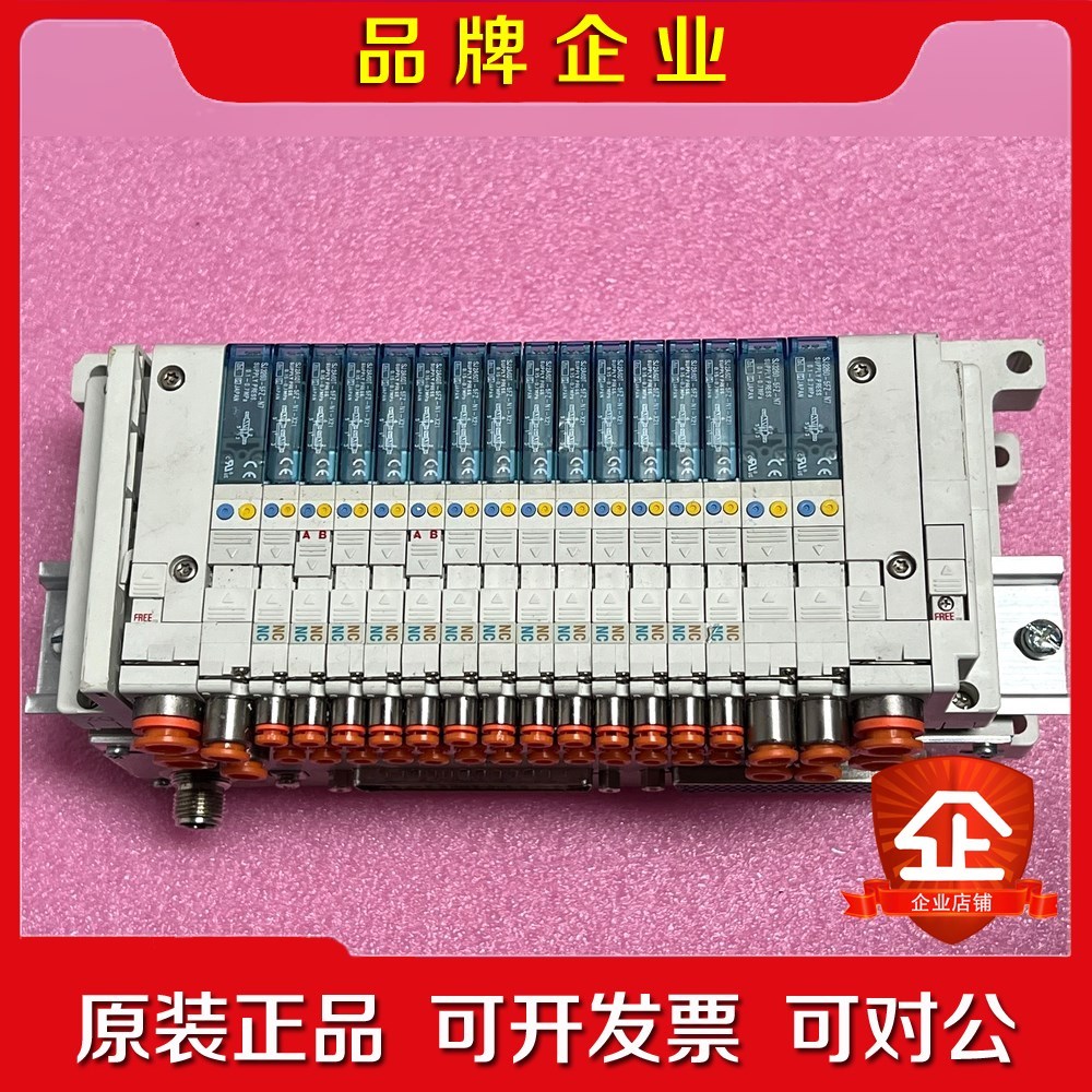 SMC控制器EX-SDN 议价