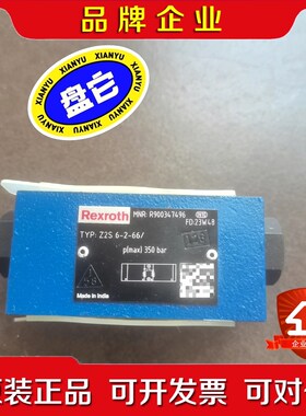 力土乐液压阀R900347496 Z2S6-2-6X现 议价