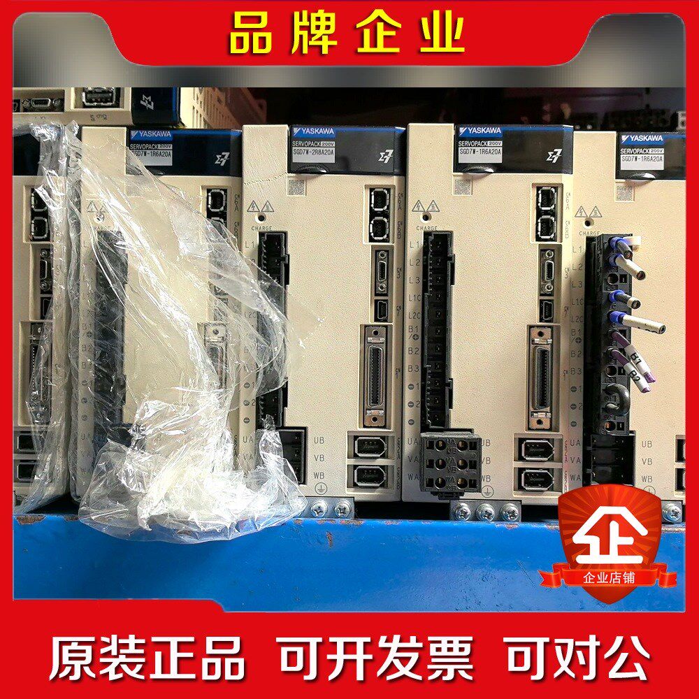 SGD7W-1R6A20A 安川伺服驱动器成色漂亮 功能包好 议价