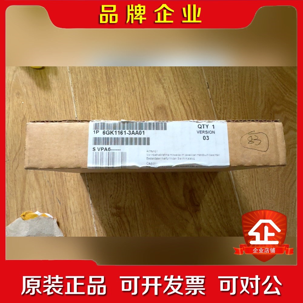 6G1161-3AA01 议价