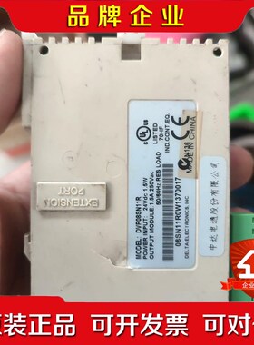 DVP04AD-S价格165元 DVP08SN11R价格5 议价