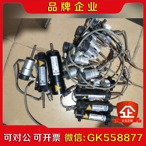 MAXCESS纠编电机执行器 议价