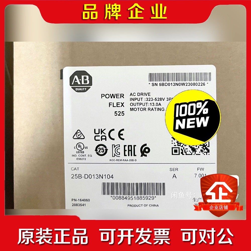 25B-D013N104 AB原装 标价出 议价