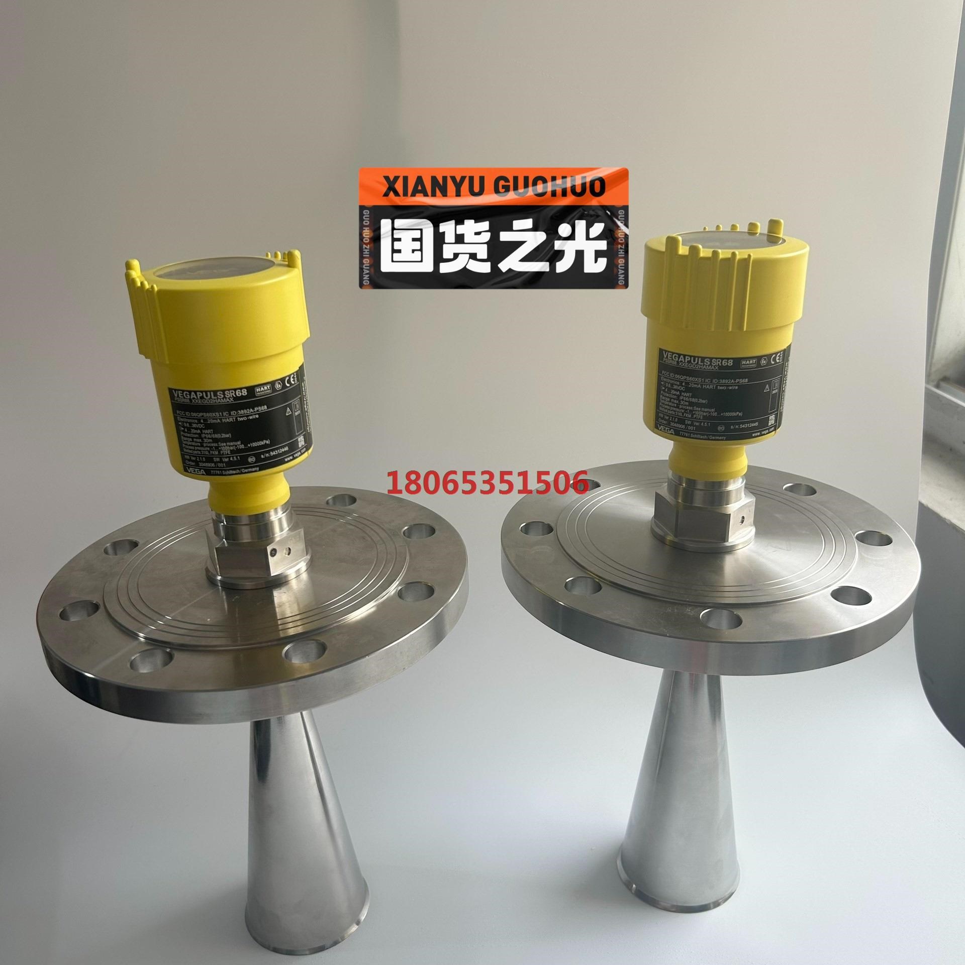 ?Vega68/69/64/61雷达液位计