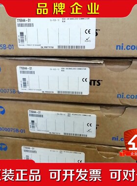 原装美国NI SCB-68 现货议价 议价