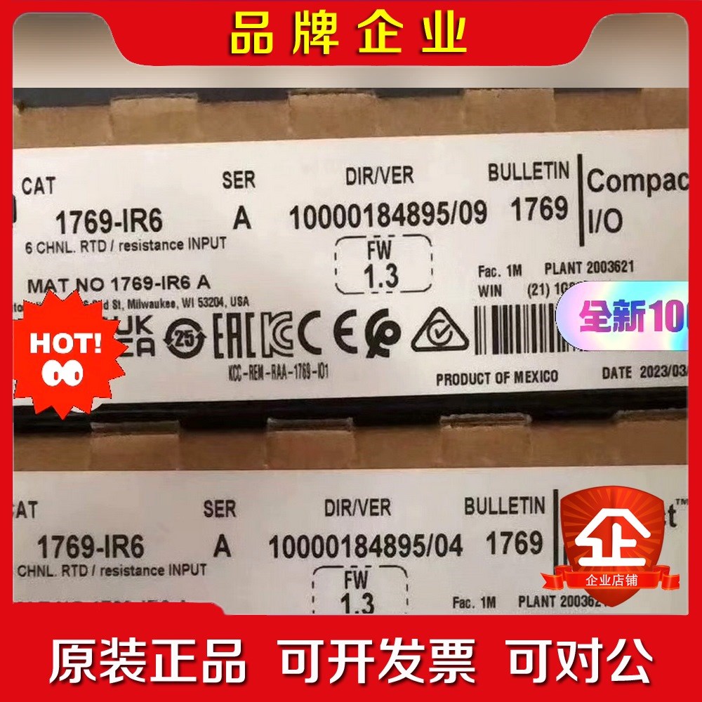 AB 1769-IR6 带价聊聊 AB 1734-4IOL 议价