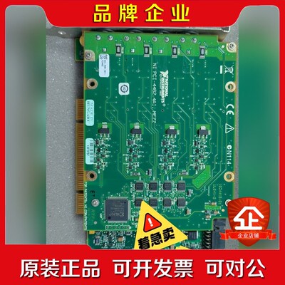 NI PCI4462 功能完好议价! 议价