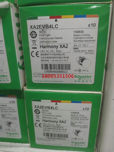 出施耐德LED信号灯XA2EVB4LC实物如图未使用