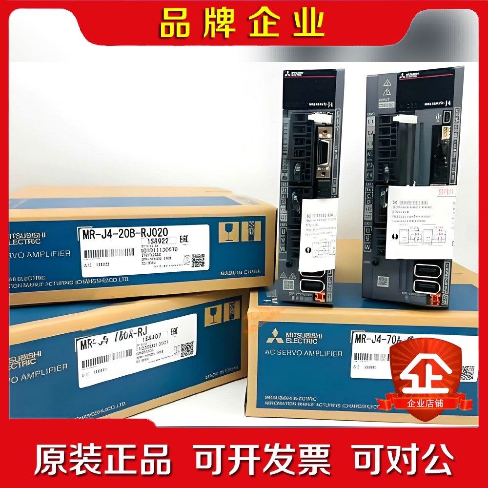 #控制器 MR-J4-20B-RJ020 三菱 Mitsu 议价