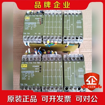 皮尔兹安全继电器 PNOZ 3 5S10 474894 议价