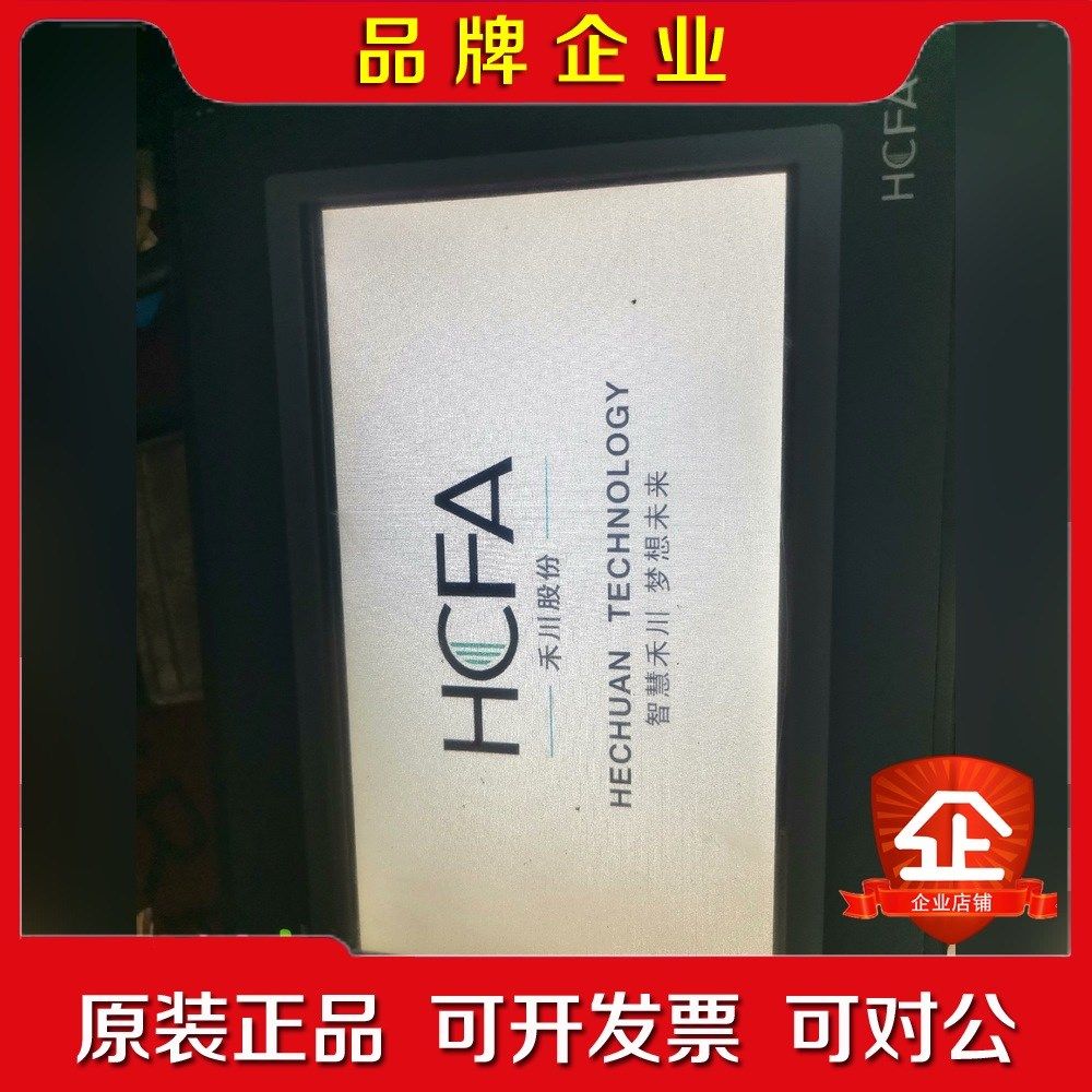 禾川TL-WTFT成色如图 实物拍摄通电显示正常 议价