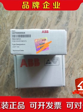 ABBAINT-14C24C未拆带二维码. 议价