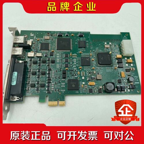 原装美国 NI PCIe-8255R成色新现货议价 议价