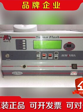 MO脱毛机 MED-OP Ltd Sx-513A 90W 议价