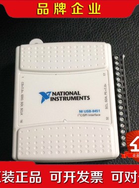 NIUSB8451 USB-9162 功能包好议价! 议价