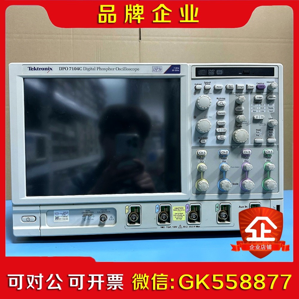 泰克DPO7104C 带宽1GHz 采样率20GS 议价