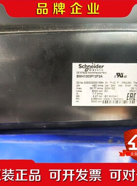 施耐德电机 BMH1003P12F2A 议价