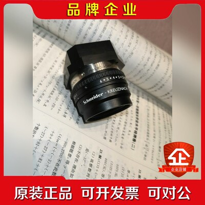 shneider-KREUZNACH MAKRO-SYMMA 议价