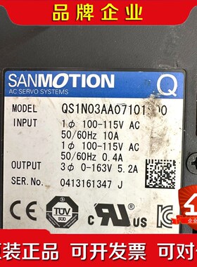 QS1N03AA07101S00100V驱动器少量 议价