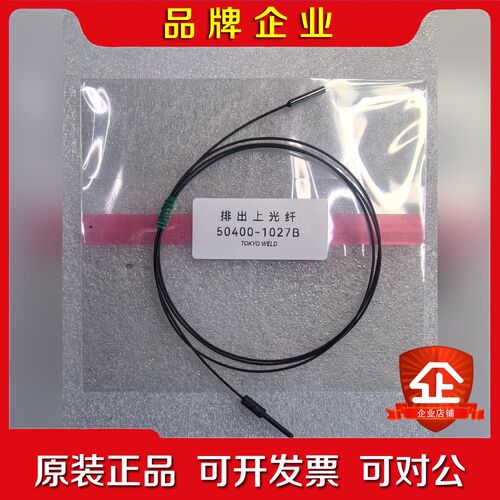 50400-1027B排出上光纤东京熔接高速测包机编带机50 议价