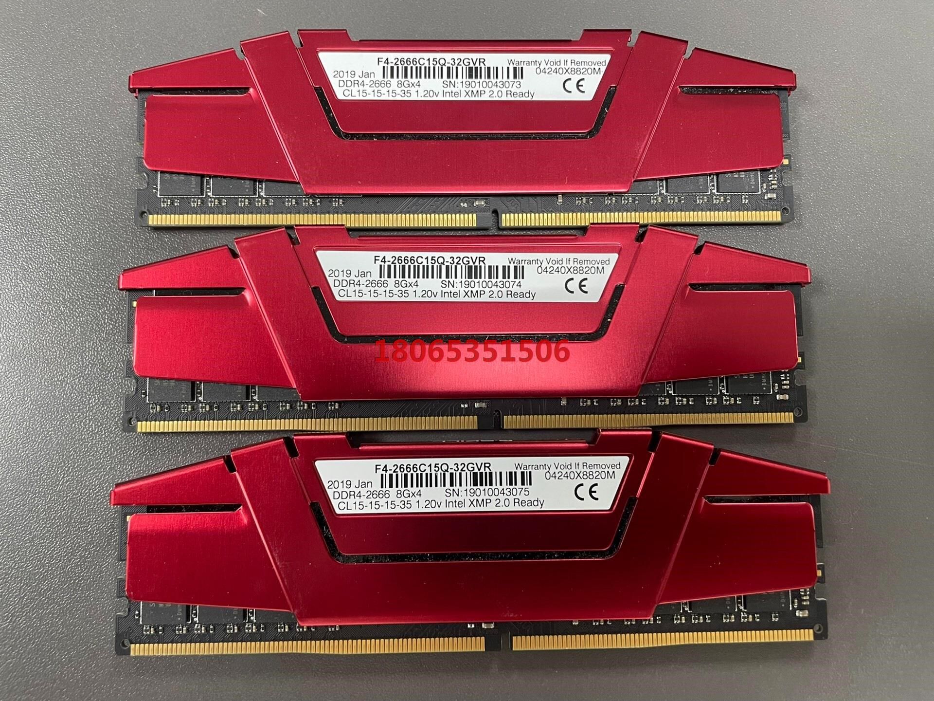 芝奇大钢牙 8g ddr4 2666 3连号