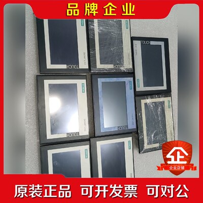 七寸的触摸屏八个.6av6648 0cc11 3a 议价