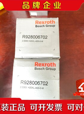 Rexroth 滤芯R928006702 原装议价 议价