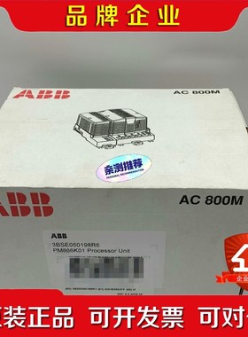 3BSE050198R1 ABB PM866K01 议价