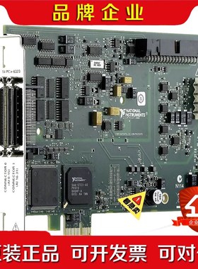 电脑采集卡NIPCIe-6341 PCIe-6343 PCI 议价
