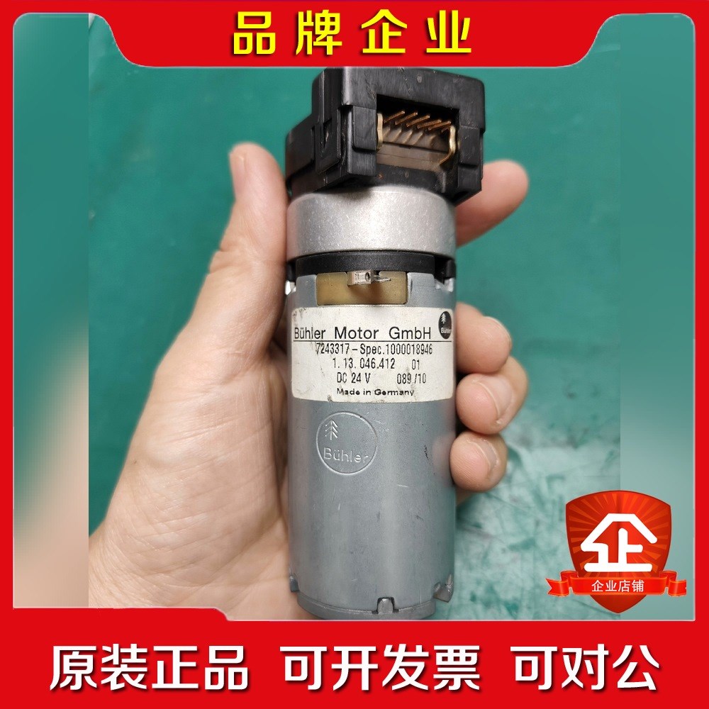 原装德国布勒 马达 议价